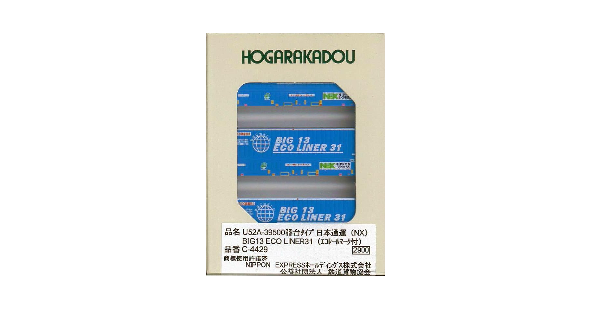 追加料金 78（ZX490H-6） | PDF