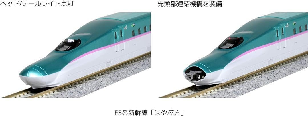 Amazon | KATO 10-1664 E5系新幹線「はやぶさ」 増結セットA(3両