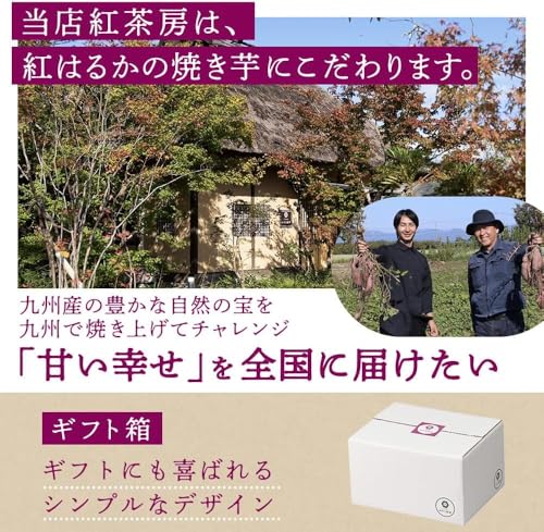 Imoya 紅はるか 焼き芋 の商品画像 8