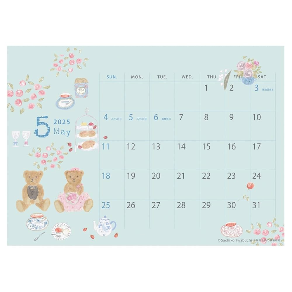 Amazon.co.jp: 2025年 いわぶちさちこ(卓上) カレンダー No.090