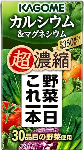 カゴメ 野菜一日これ一本超濃縮 カルシウム&マグネシウム 125ml×24本入×6ケース 144本