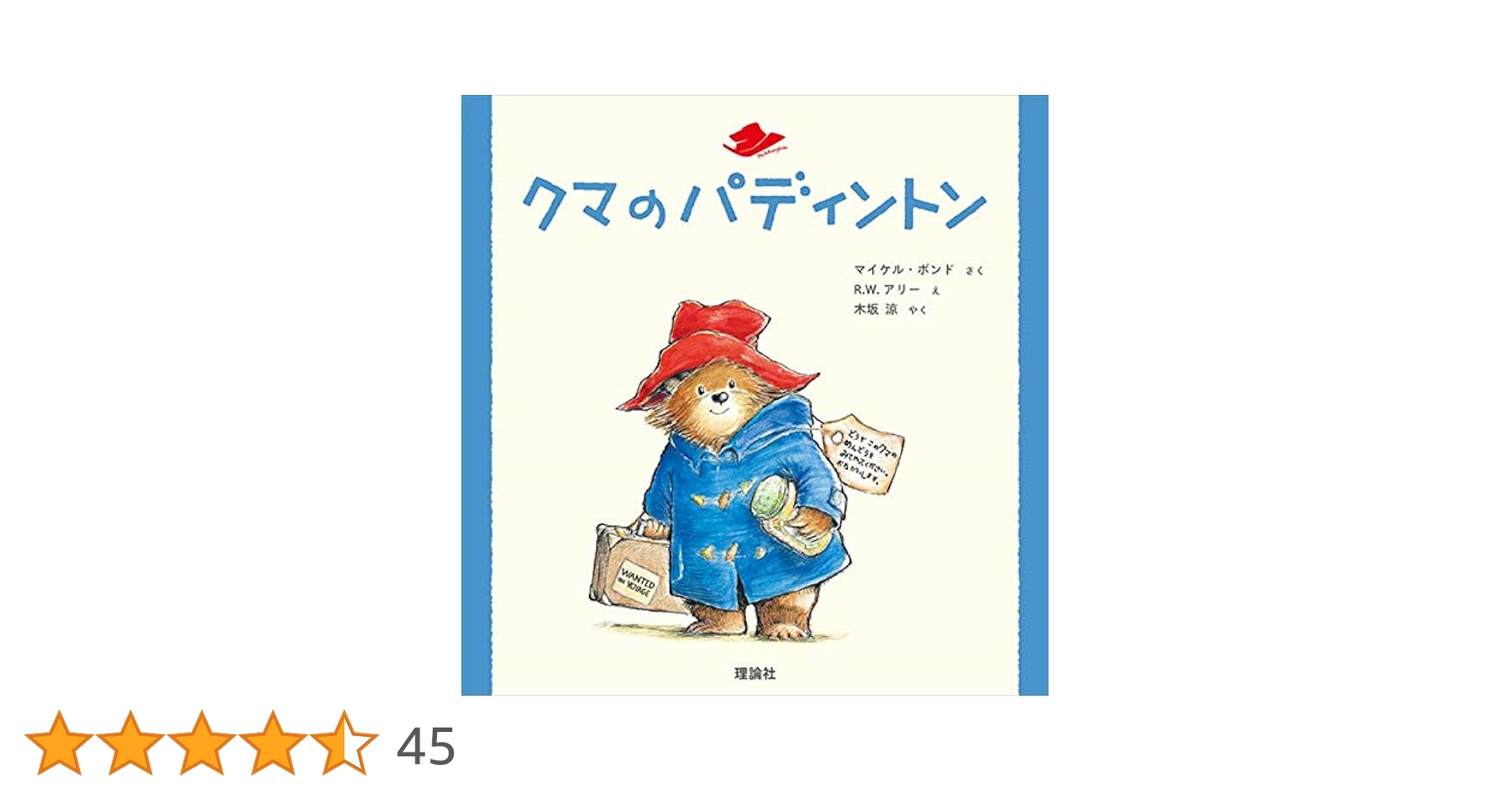 51gFIwAwwOL.jpg_BO30,255,255,