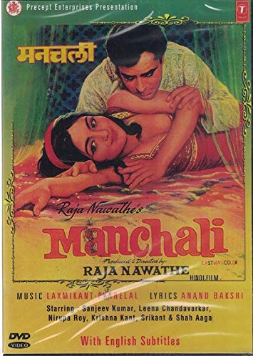 ミルカ('15インド)　DVD Amazon.com: Manchali (Brand New Single Disc Dvd, Hindi