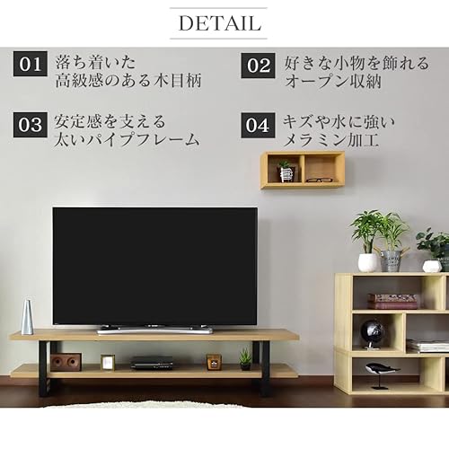 undefined DORIS ドリス テレビ台 ローボード 脚付き テレビラック テレビボード オープン収納 幅150cm 組立式 TVボード ブラウン 楓 カエデ150【14042】 の商品画像 3