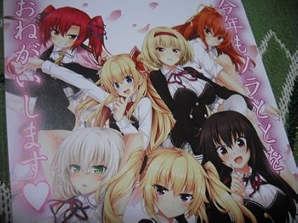 ノラと皇女と野良猫ハート2年賀状カード大空樹 黒木未知 夕莉シャチ パトリシア 明日原ユウキ ノブチナ Pcゲーム ノラとと2 Harukaze アニメ 萌えグッズ 通販 Amazon ノラと皇女と野良猫ハート2年賀状カード大空樹 黒木未知 夕莉シャチ パトリシア 明日原ユウキ ノブチナ Pcゲーム ノラとと2 Harukaze アニメ 萌えグッズ 通販 Amazon