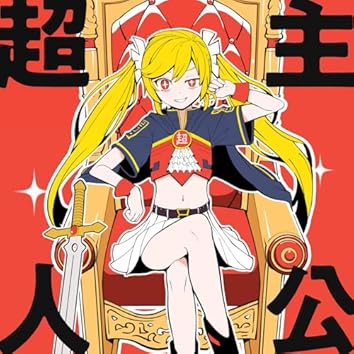 おみこし ピノキオピー トリビュートアルバム ボーカロイド VOCALOD 同人 ピノキオピー - トリビュートアルバム「おみこし」 [trailer