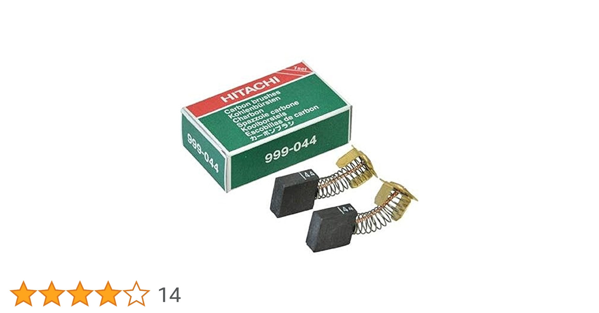 Amazon | 日立工機 カーボンブラシ44 999-044 | かくはん機