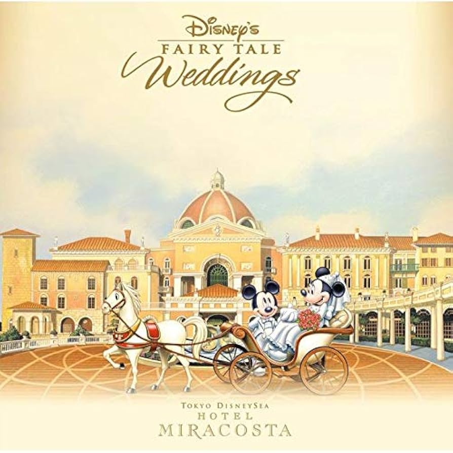 【非売品】東京ディズニーシー　ホテルミラコスタ　フェアリーテイル　ウェディング Amazon.co.jp: ディズニー・フェアリーテイル・ウェディング