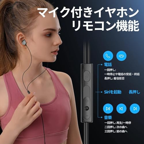 【2023改良型】 イヤホン 有線イヤホン 3.5mmジャック HIFI音質 音量調整 重低音 ノイズキャンセリング マイク付き 通話可能 ハイレゾ クリア通話 音量調節 ステレオイヤフォン ヘッドホン