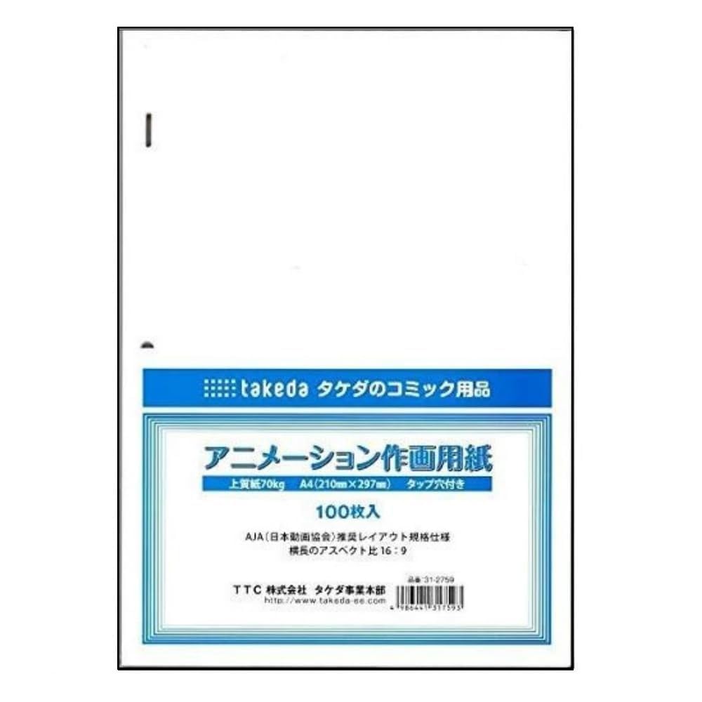 Amazon.co.jp: takeda タケダ デジタル 画面対応 アニメーション