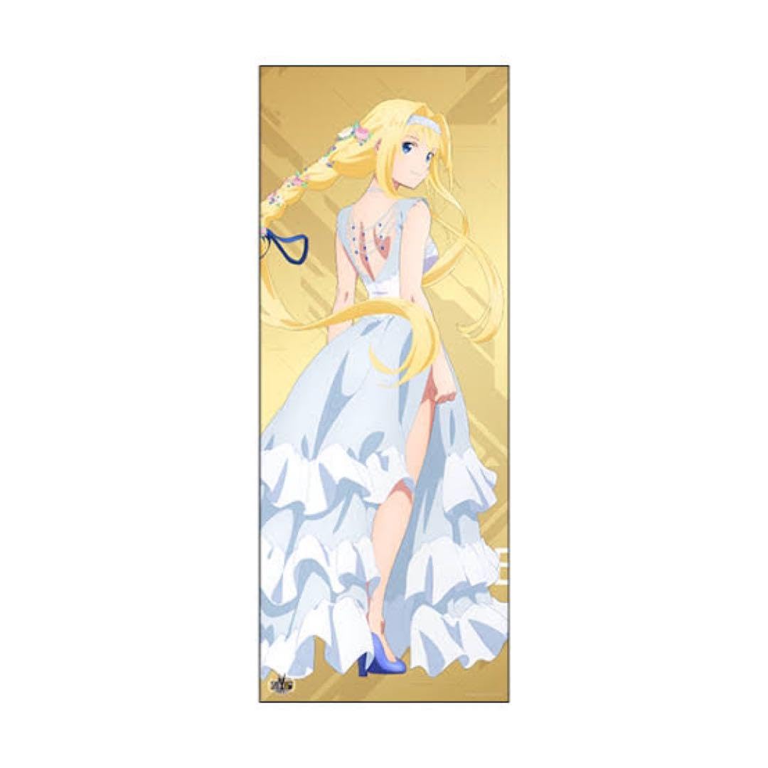 ソードアート・オンライン　エクスクロニクル　等身大タペストリー　アリス　京都 Amazon.co.jp: ソードアートオンライン エクスクロニクル アリス