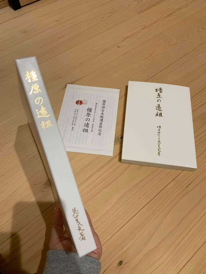 【BLACK様】専用【金家紋】黒胴当世具足　◎国産『丸武産業さま製』◎ 日本甲冑 等身大 』金家紋黒胴当世具足 国産『丸武産業さま製