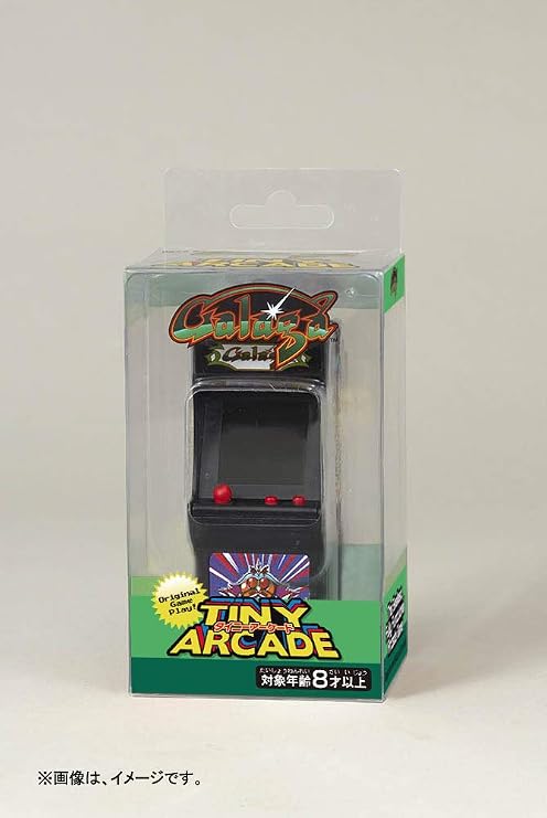 TINY ARCADE Garaga