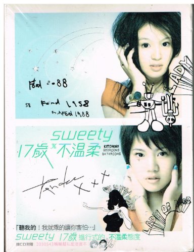 Sweety: 17 Years of Age (Taiwan import)