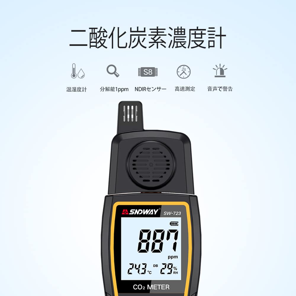 【高精度】CO2センサー CO2測定器 範囲0-9999ppm 二酸化炭素濃度計 高精度】CO2センサー CO2測定器 範囲0-9999ppm 二酸化炭素濃度計