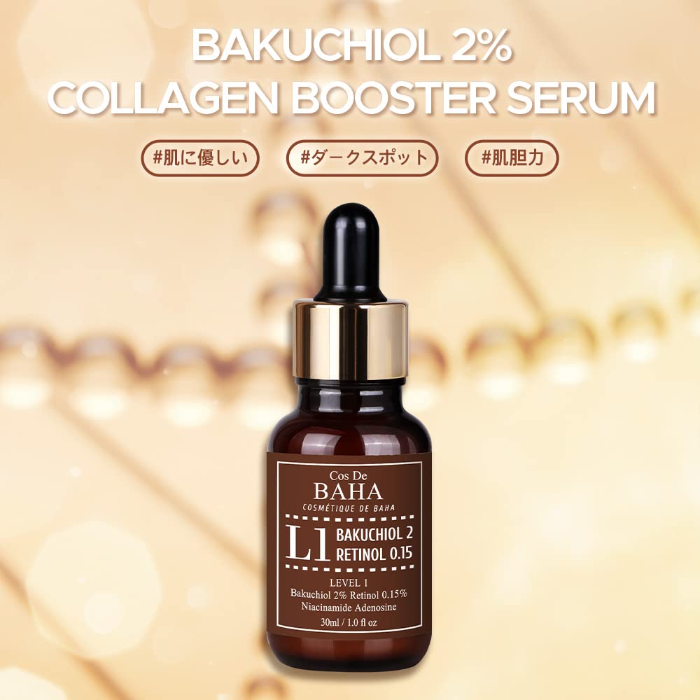 Amazon.co.jp: Cos De BAHA(コスデバハ) L1バクチオール 2% 30ml 美容