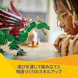 Amazon.co.jp - レゴ® クリエイター 中世のドラゴン 31161