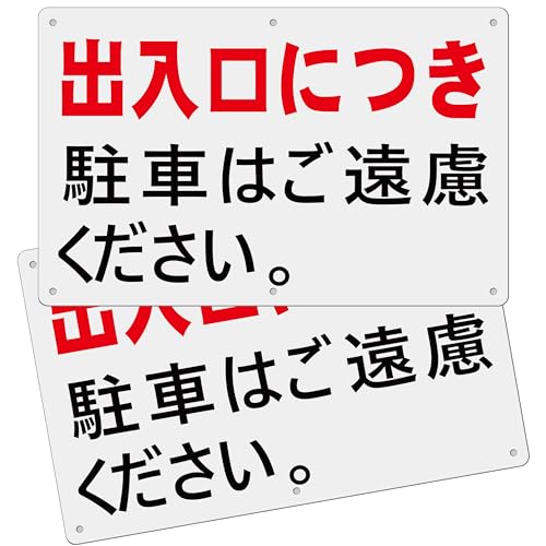 2�� �Z�b�g ���ԏ�Ŕu�o�����ɕt�����Ԃ͂��������������v315×200×1mm �����r������ �h�� �����O���p PVC (B-q17, (��) (315×200mm) 2�s�[�X)