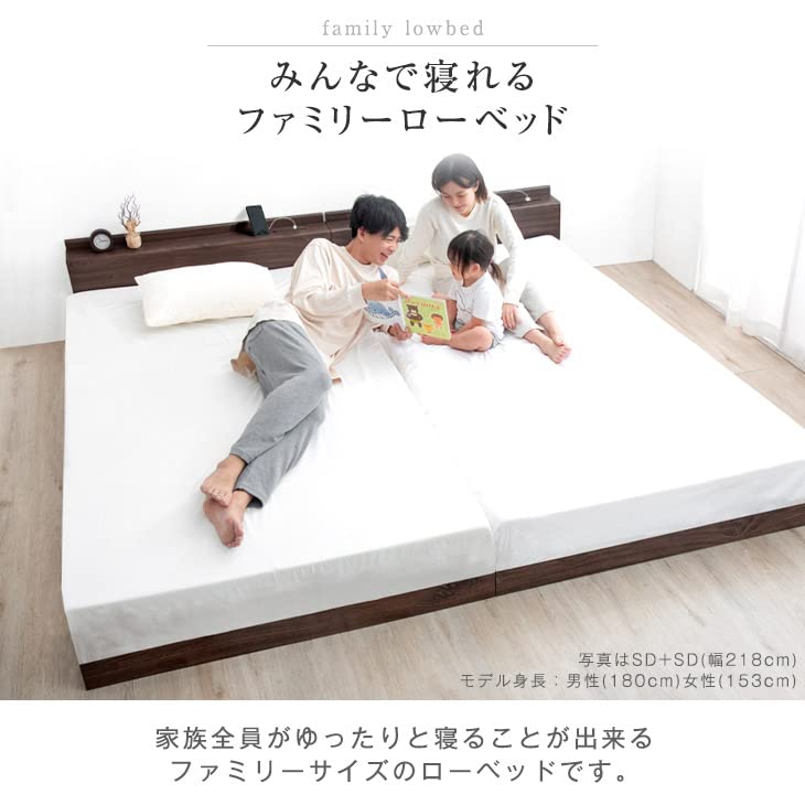 ベッド ホワイトワイドキング240（SD+SD）マットレス付ds-2333080 Amazon｜タンスのゲン ローベッド 幅240 (SD+SD) 連結ベッド