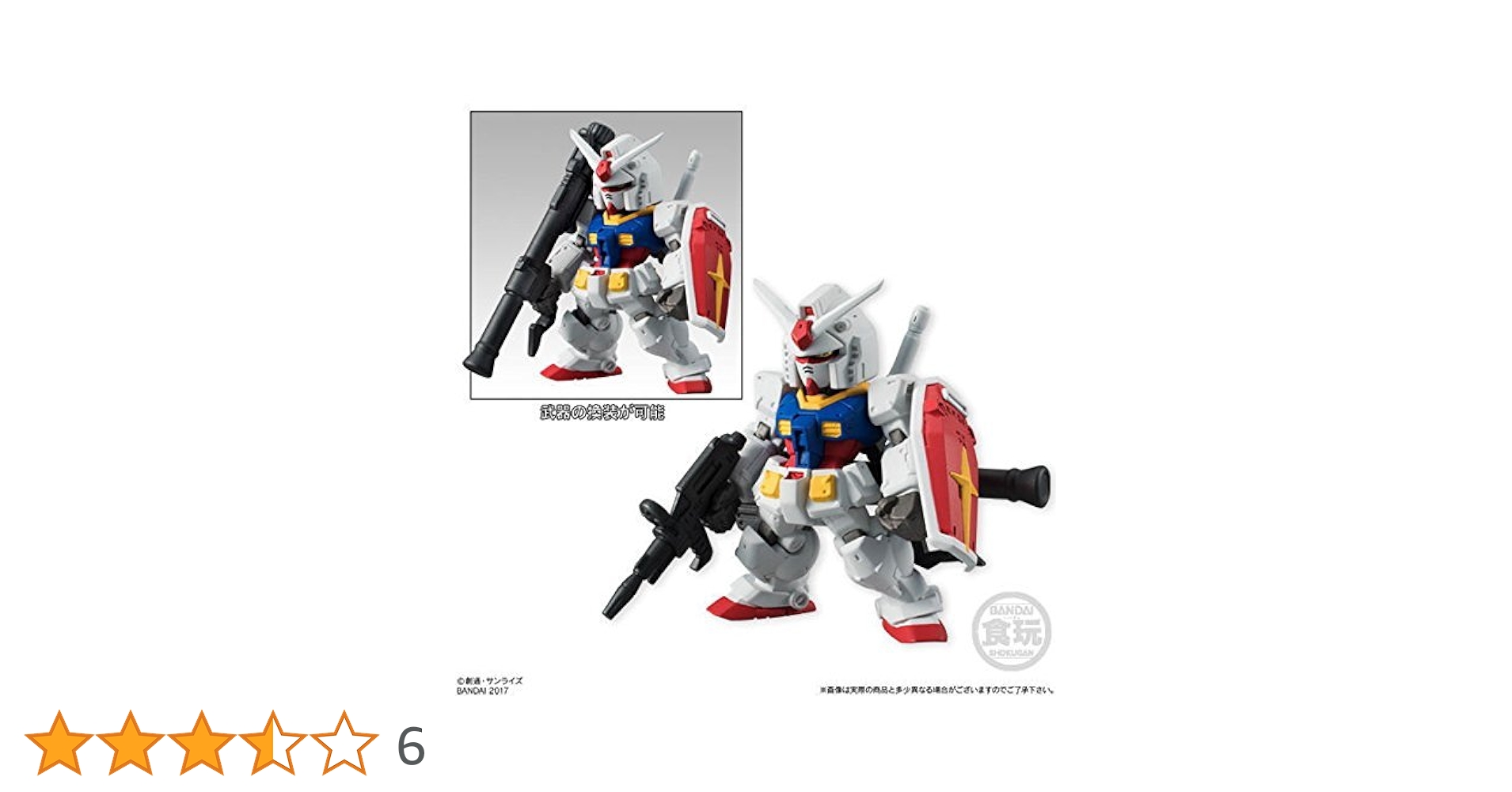 Amazon.co.jp: FW GUNDAM CONVERGE #8 (ガンダム コンバージ #8) ［162