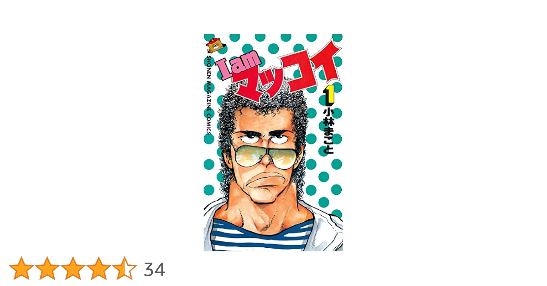 まっこい様 1 楽天市場】＼最大3000円OFFクーポン／ ONEKOSAMA 日本製 WALK