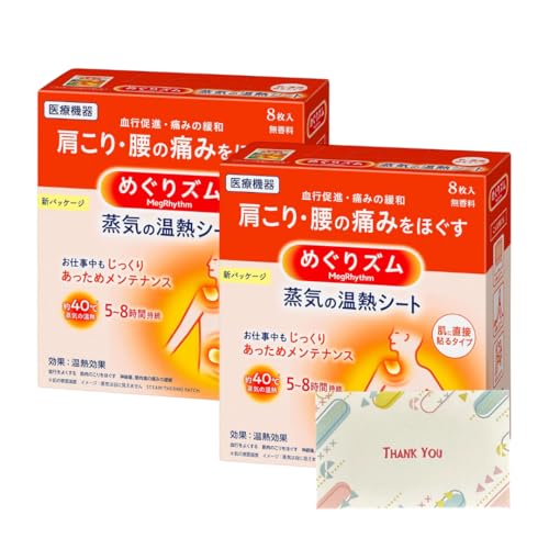 ԉ ߂Y C̉MV[g ɒړ\^Cv 8 2Zbg  +KunutonnIWiSe܂t