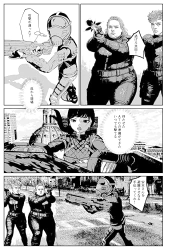 0701 スウページ