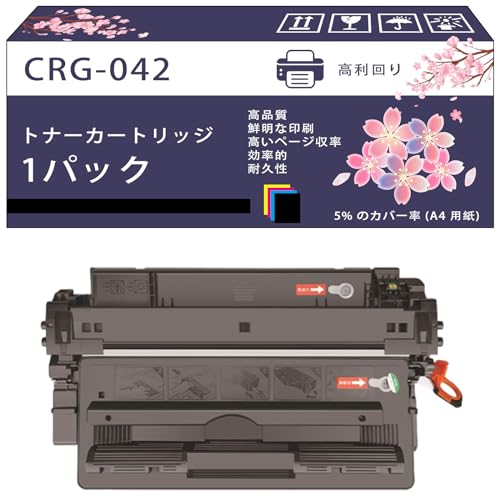 Amazon.co.jp: CRG-042 トナーカートリッジ 互換ブランド