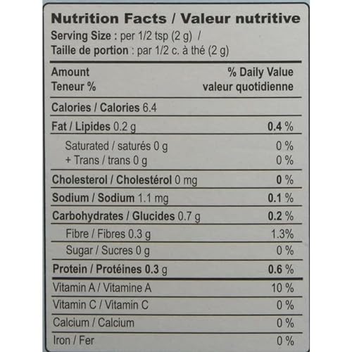 MDH ガラムマサラ 100g