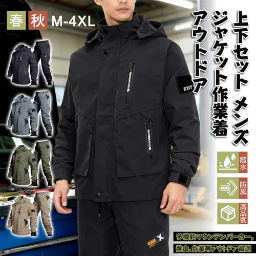 inotenka アウトドアジャケット上下セット 3XL グリーン