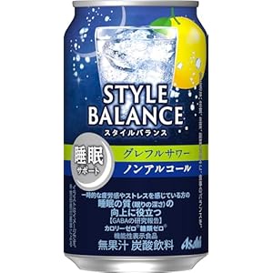 【機能性表示食品】アサヒ スタイルバランス 睡眠サポート グレフルサワー ノンアルコール 350ml×24本 2,107円（87.8円/本）！プライム会員送料無料！