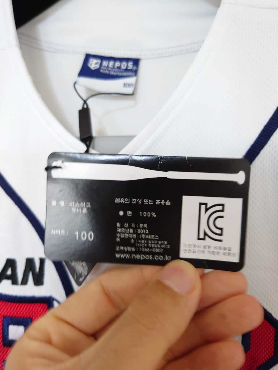 Amazon.co.jp: 斗山ベアーズ ユニフォーム 半袖 ウェア ベースボール