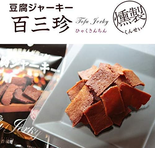 Amazon 燻し豆腐ジャーキー とうふ燻製 40ｇ 12 おつまみ コン ミート21ショップ 木綿豆腐 通販