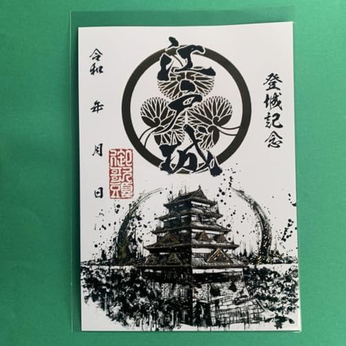 ]ˏ  EXPO2024 J^ red ink stamp GOSHUIN Kanji Dictionary t͎ʐ^ƈقȂꍇ܂