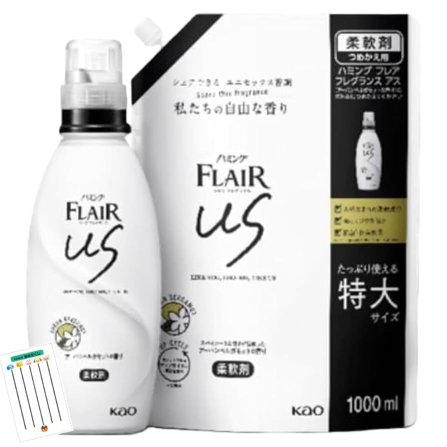 ao ニュービーズ us アーバンベルガモット　柔軟剤入り洗濯用洗剤　アス ao ニュービーズ us アーバンベルガモット 柔軟剤入り洗濯用洗剤