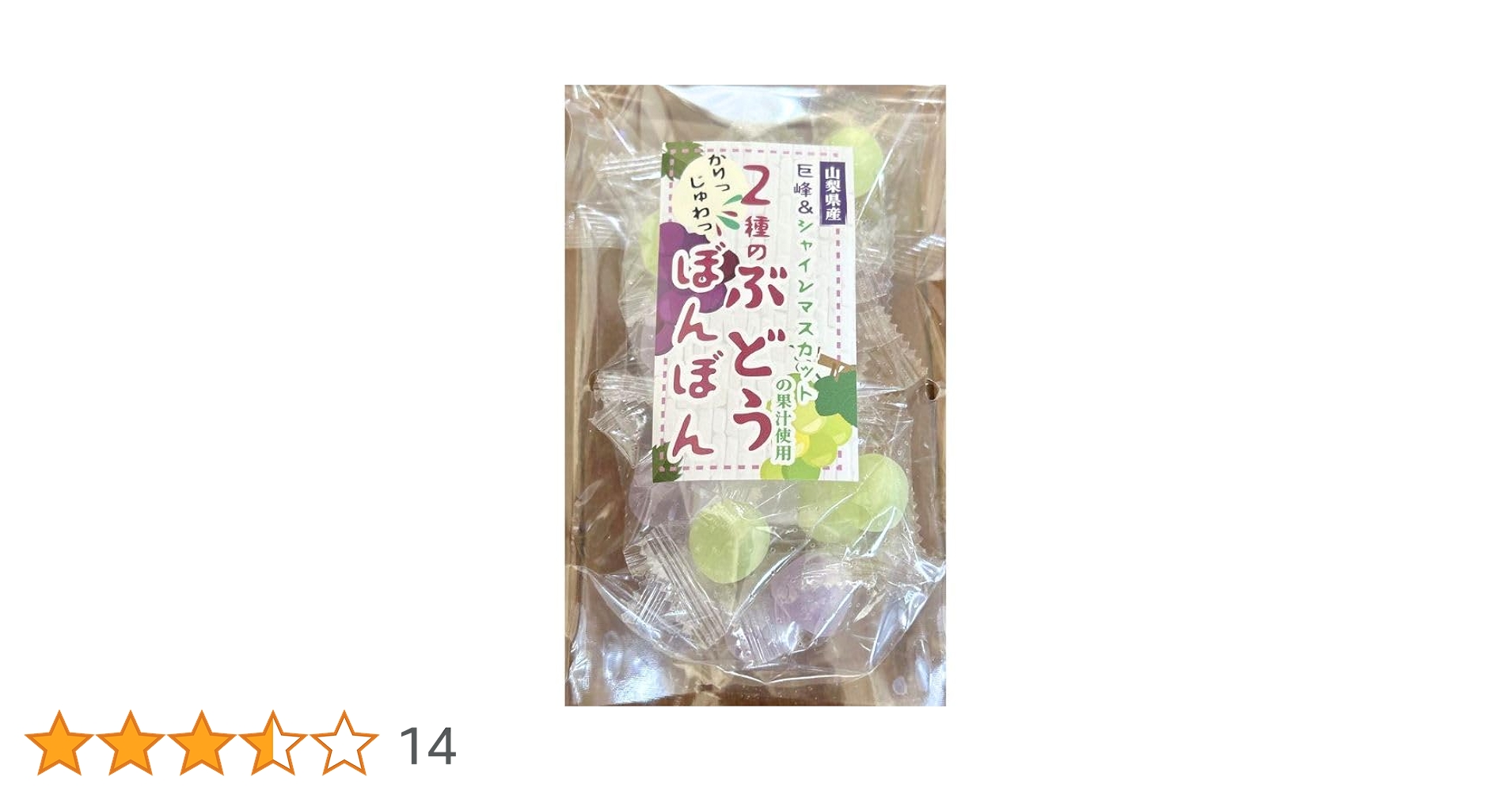 Amazon | 【2種のぶどうぼんぼん】八雲製菓 2種のぶどうぼんぼん