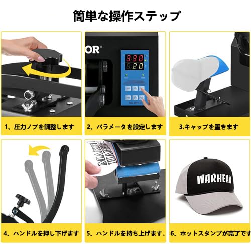 Amazon.co.jp: 熱転写プレス機 帽子熱転写プレス機 ヒートプレス機