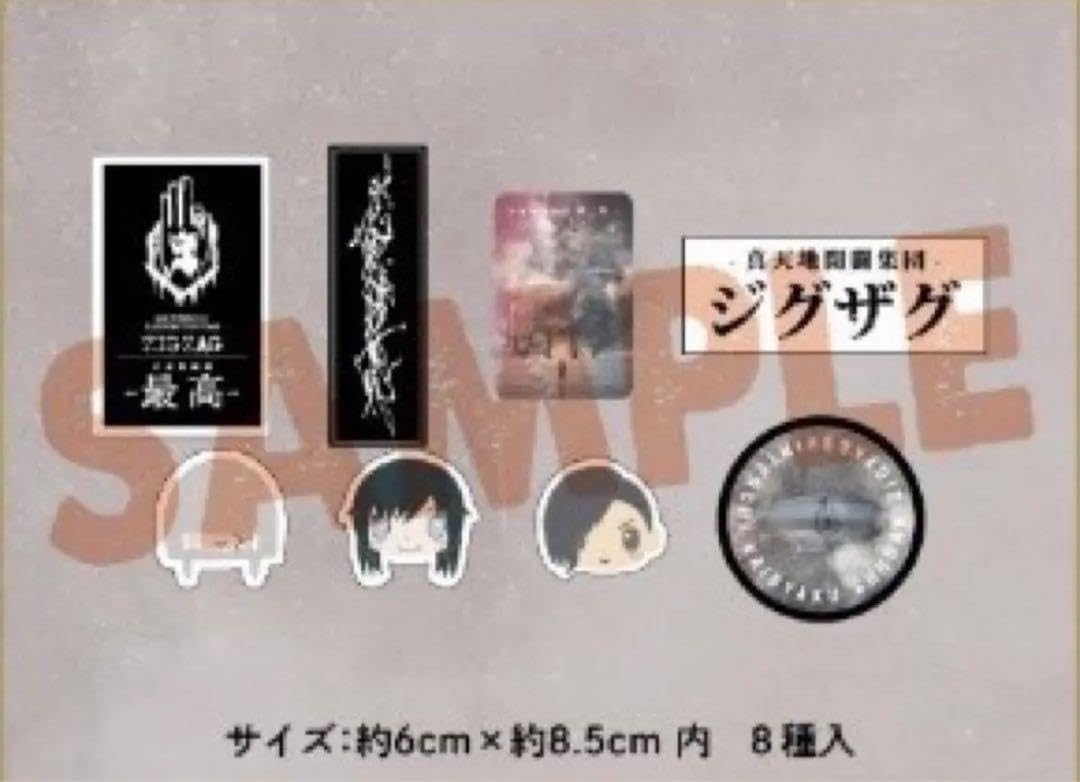 boab × grindlodge key shelf + ステッカーセット Amazon.co.jp: ジグザグステッカーABセット : ホーム＆キッチン