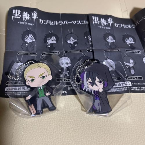 黒執事 ガチャガチャ 12個 2025年11月】黒執事のガチャガチャ新作・発売予定・再販・設置