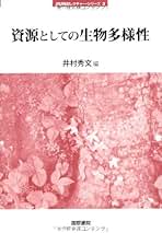 現代国家と外交政策 ノーセッジ 高橋通敏 有心堂 1975年初版本⭐絶版希少 ヨドバシ.com - 国際書院 通販【全品無料配達】