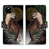 AnglersLife 手帳型 Pixel ピクセル スマホケース マグネット付 カード収納 【彫姫】虎 和彫りデザイン Google Pixel4 XL