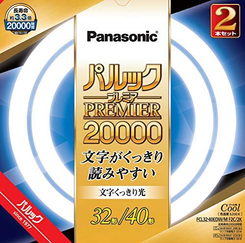 Amazon | パナソニック 32形+40形丸型蛍光灯・クール色（昼光色・文字