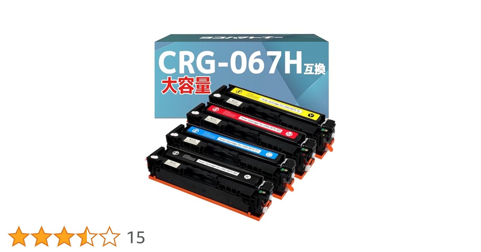 【Amazon.co.jp限定】Canon キャノン用 CRG-067H Amazon.co.jp: 【Amazon.co.jp限定】Canon キャノン用 CRG-067H