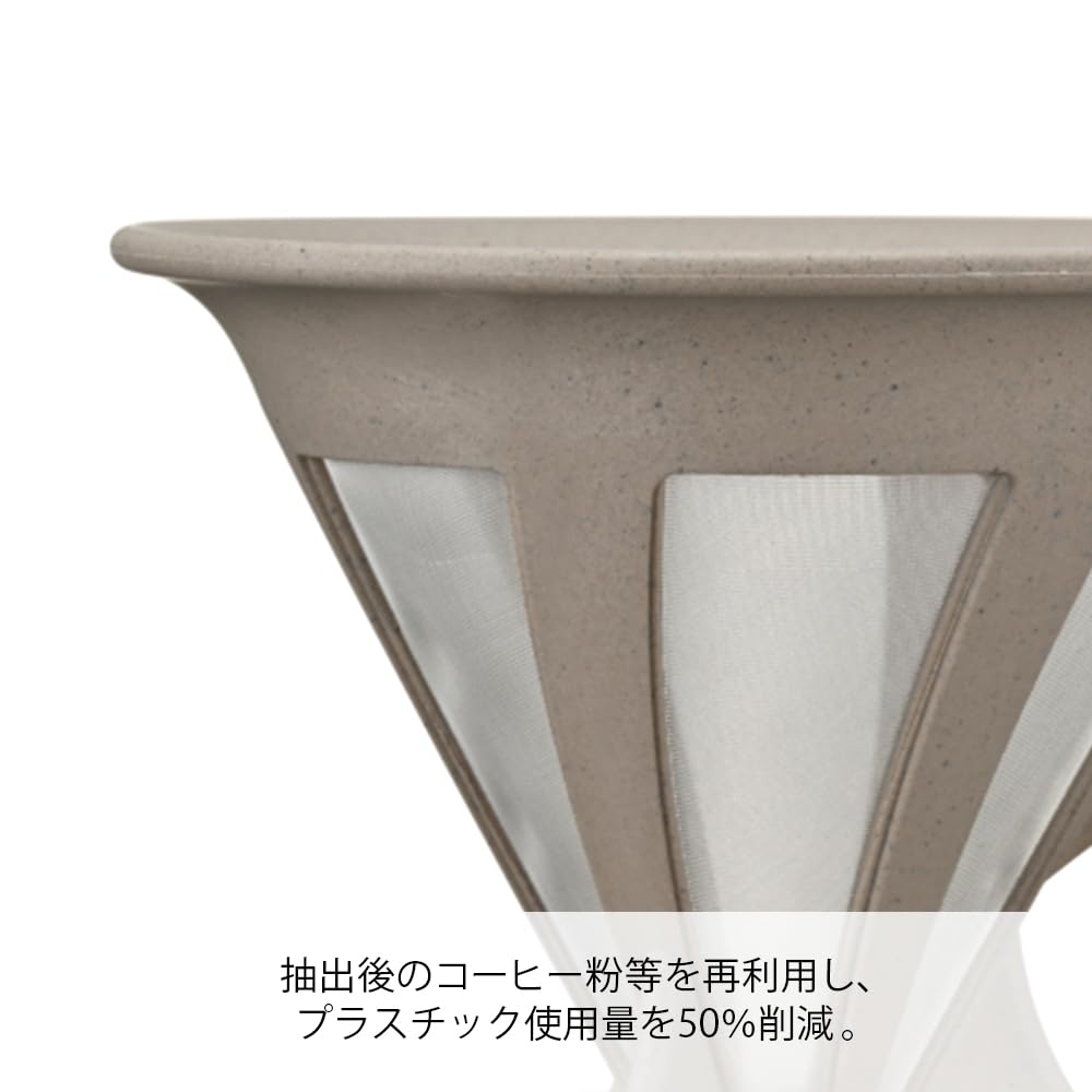 Hario Dripper Baton 02 Coffee Drip