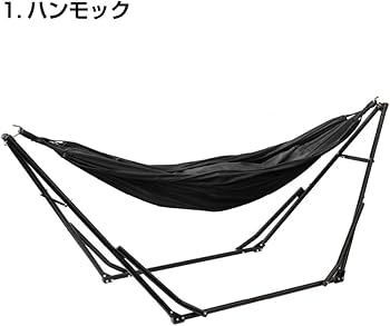 Amazon | IGNIO(イグニオ) キャンプ ハンモック 3ウェイハンモック