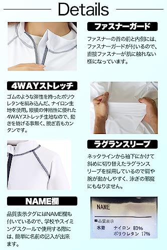 Asbrio ラッシュガード キッズ 長袖 ブラック 80cm