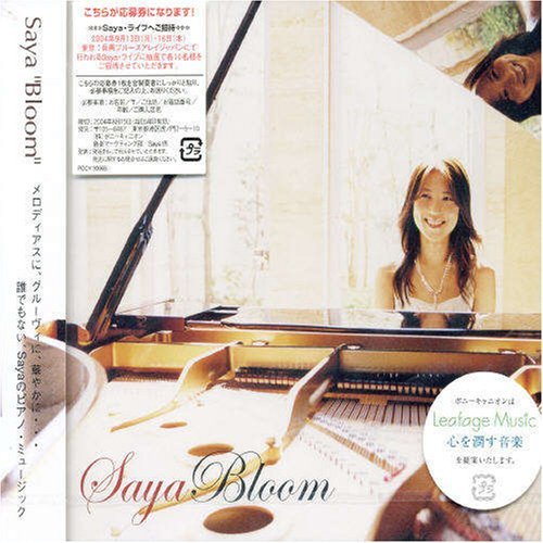 SAYA (17) - Bloom - Disque CD