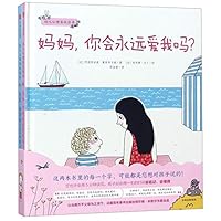 The Picture Book of Psychological Comfort for Children (2 Volumes) 7508688023 Book Cover