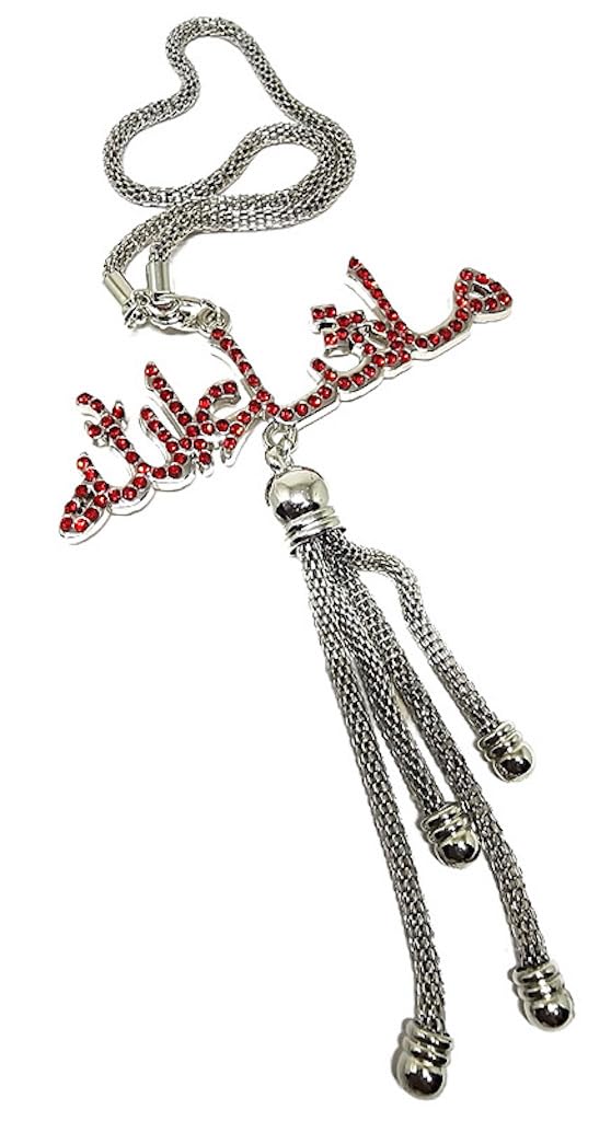Car Rear Mirror Hanging Ornament with Hanging Chain for Muslim AMN-407 Masha Allah Islam Colorful Crystal Metal Pendant Arabic Calligraphy Eid Ramadan Gift (Silver/Red)