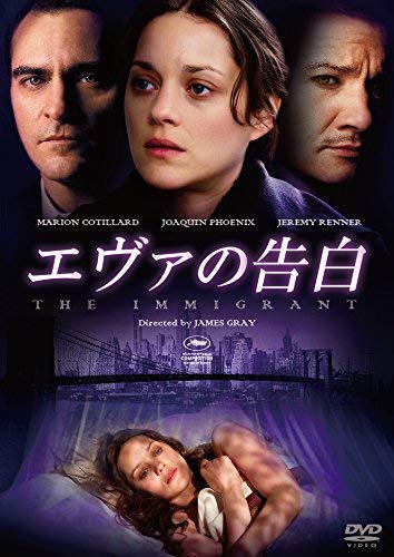 告白('69仏/伊) コスタ・ガヴラス セル版DVD Amazon.co.jp: 告白 [DVD